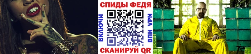 закладка  Нефтеюганск  блэк спрут вход  маркетплейс состав  Метамфетамин витя 