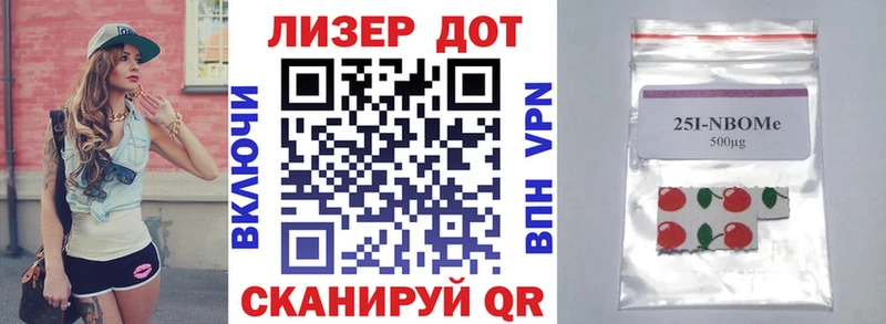 купить наркотик  Нефтеюганск  Марки N-bome 1500мкг 
