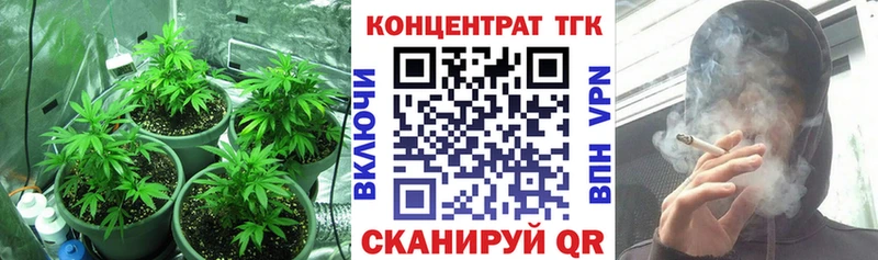 blacksprut онион  Нефтеюганск  Дистиллят ТГК Wax 