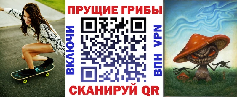 Галлюциногенные грибы GOLDEN TEACHER  наркошоп  Нефтеюганск 